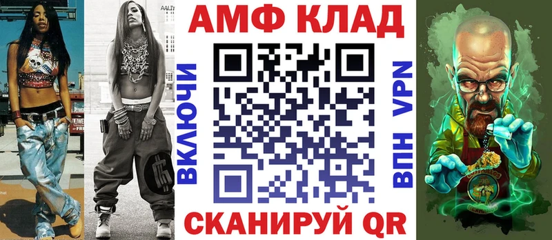 Амфетамин Premium  гидра ССЫЛКА  Галич 