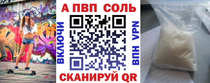 закладки ОМГ ОМГ онион A-PVP Crystall Галич