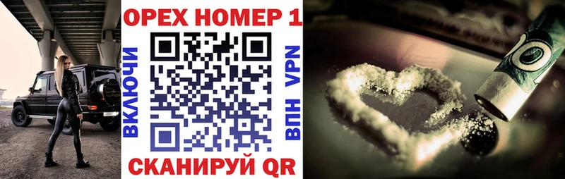 как найти закладки Галич COCAIN 98%