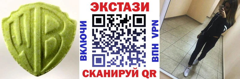 Экстази ешки  Галич 