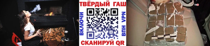 гидра ссылка  цена наркотик  Галич  ГАШ Ice-O-Lator 