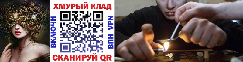 ГЕРОИН Афган  kraken зеркало  Галич 