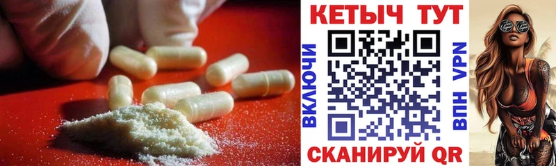 darknet наркотические препараты  Галич  КЕТАМИН ketamine  OMG ТОР 