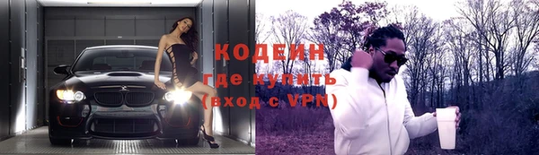 apvp Абдулино
