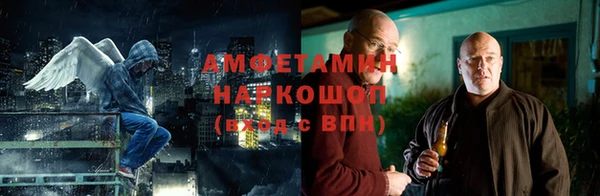 экстази Абинск
