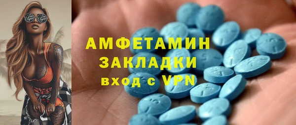 таблы Абаза