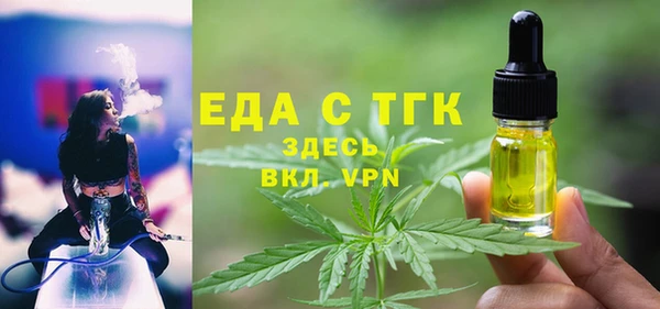 таблы Абаза