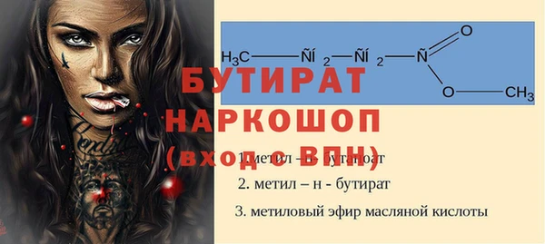 экстази Абинск