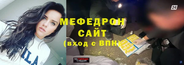 таблы Абаза