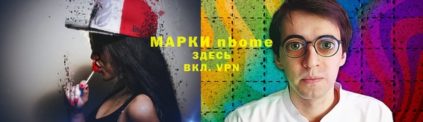 экстази Абинск