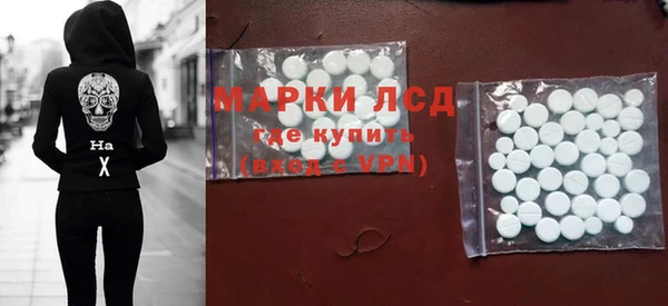 экстази Абинск