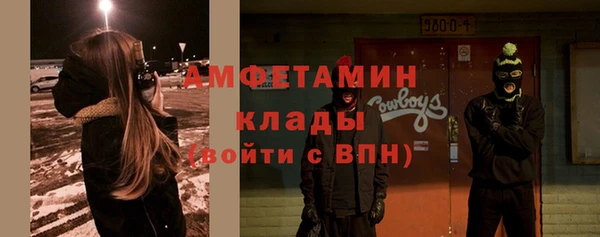 таблы Абаза