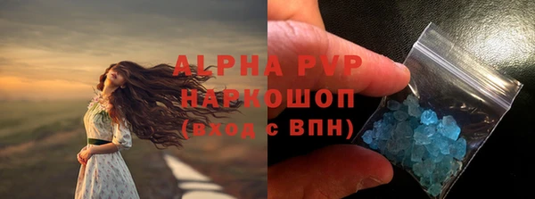 apvp Абдулино