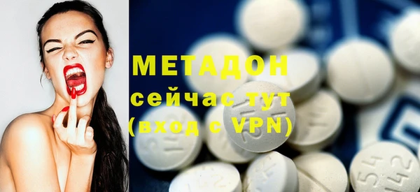 apvp Абдулино