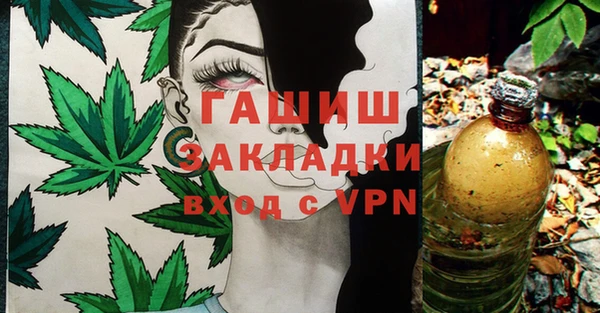 экстази Абинск