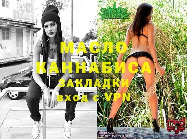 apvp Абдулино