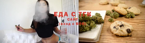 таблы Абаза