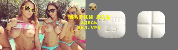 apvp Абдулино