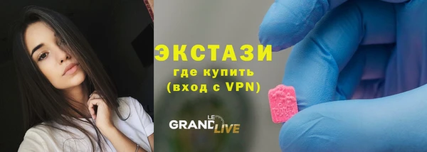 apvp Абдулино