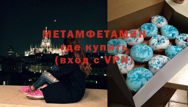 apvp Абдулино