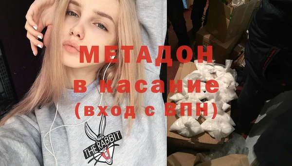 apvp Абдулино