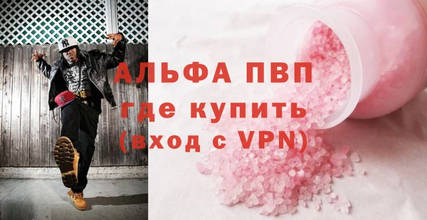 таблы Абаза