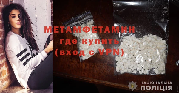 apvp Абдулино