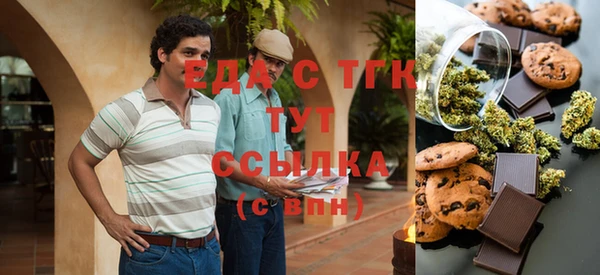 таблы Абаза