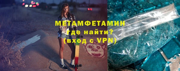 таблы Абаза