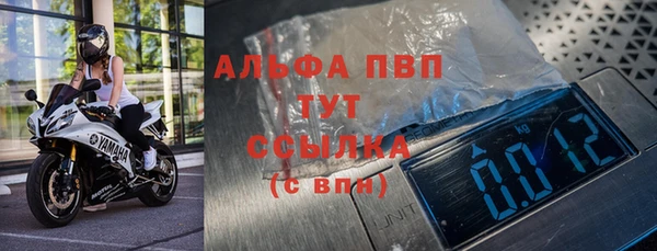 apvp Абдулино