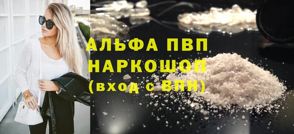 таблы Абаза
