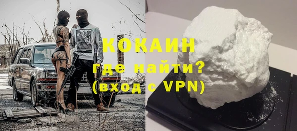таблы Абаза