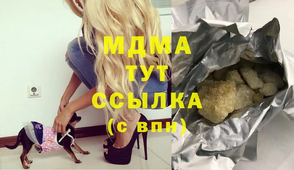 экстази Абинск