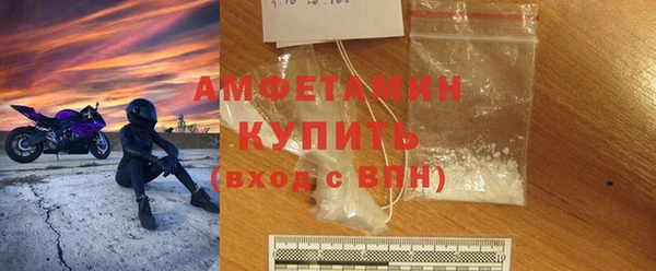 экстази Абинск