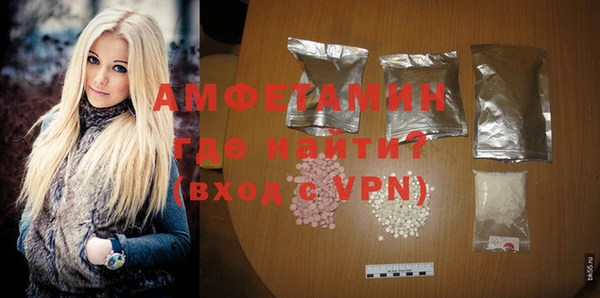 экстази Абинск