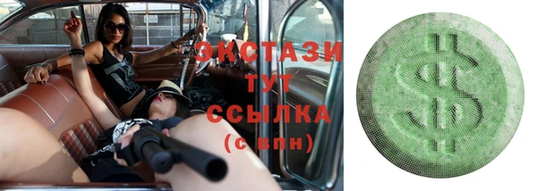 таблы Абаза