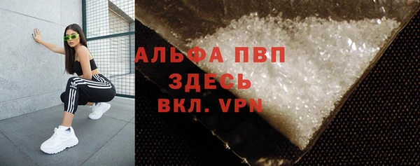 экстази Абинск