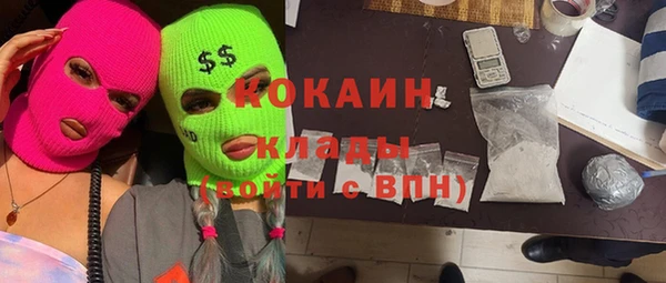 экстази Абинск