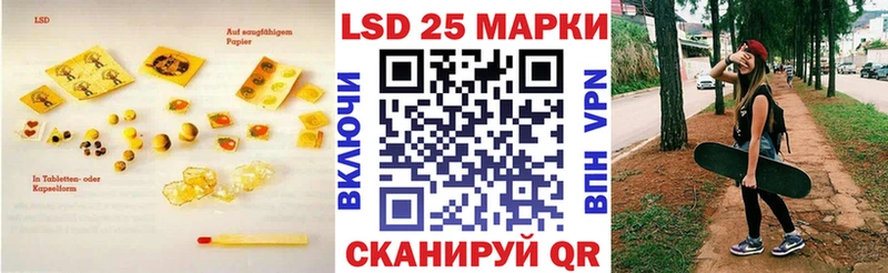 LSD-25 экстази ecstasy  KRAKEN ссылка  Галич 