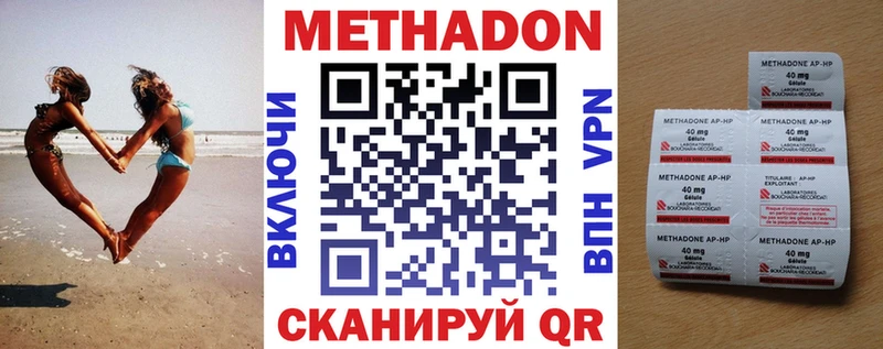 Метадон белоснежный Галич